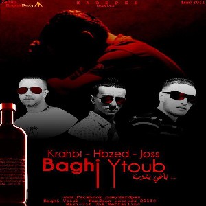 HARDPEN -Baghi Ytoub 2011